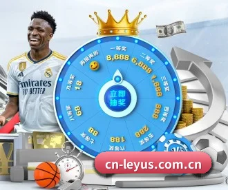 cn-leyus.com.cn APP 深度功能
